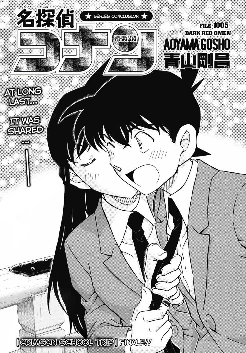 Detective Conan Chapter 1005 page 1 - Chapter 1005: Dark Red Omen
