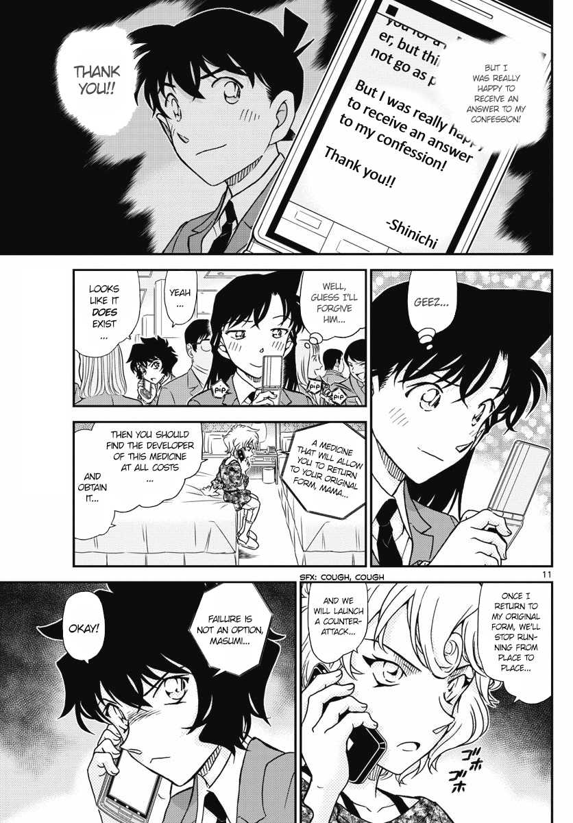 Detective Conan Chapter 1005 page 11 - Chapter 1005: Dark Red Omen