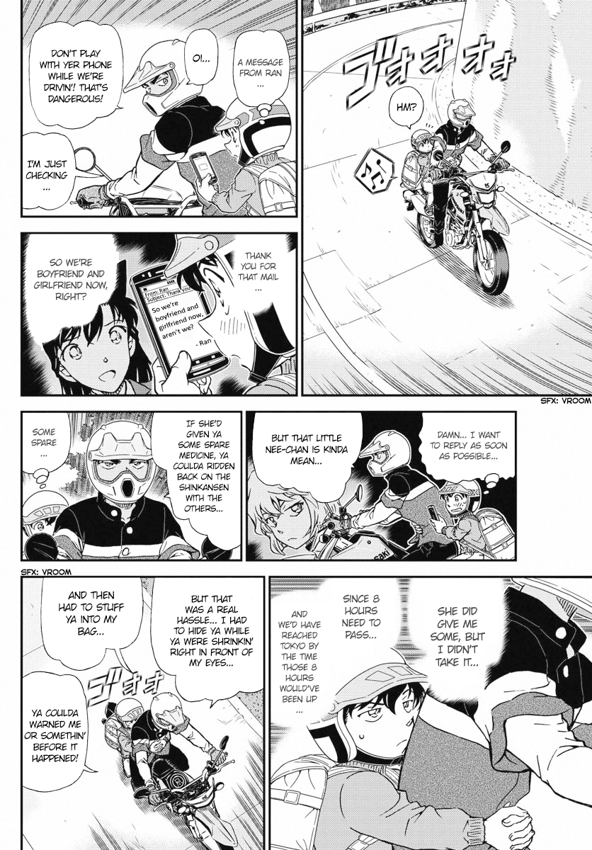 Detective Conan Chapter 1005 page 12 - Chapter 1005: Dark Red Omen