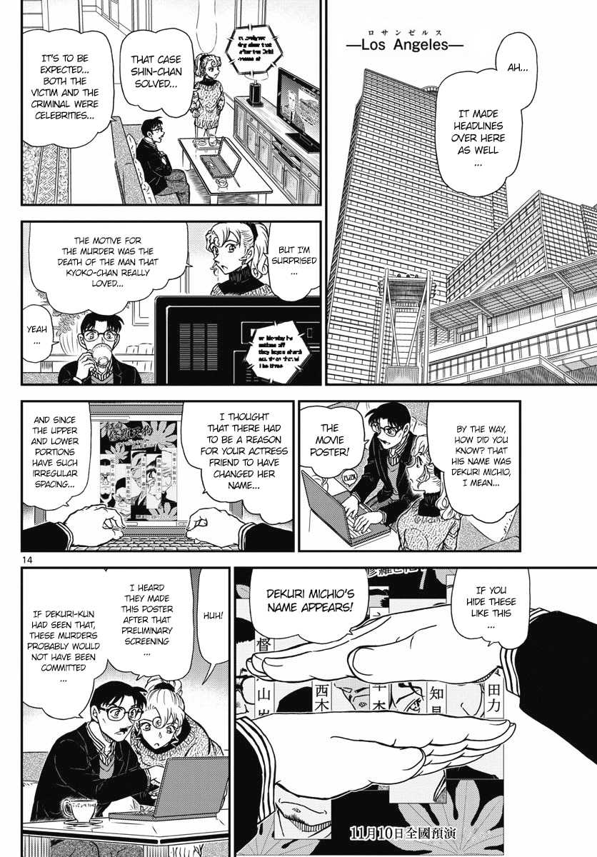 Detective Conan Chapter 1005 page 14 - Chapter 1005: Dark Red Omen