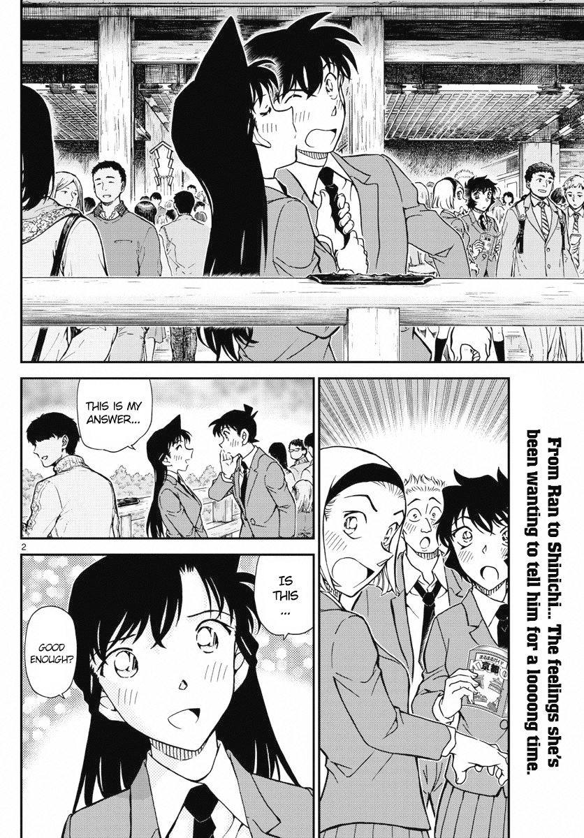 Detective Conan Chapter 1005 page 2 - Chapter 1005: Dark Red Omen