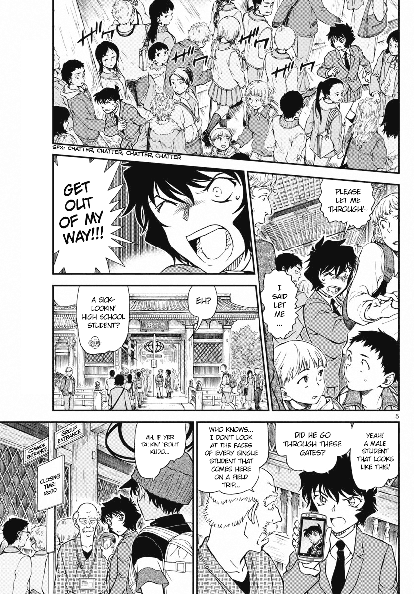 Detective Conan Chapter 1005 page 5 - Chapter 1005: Dark Red Omen