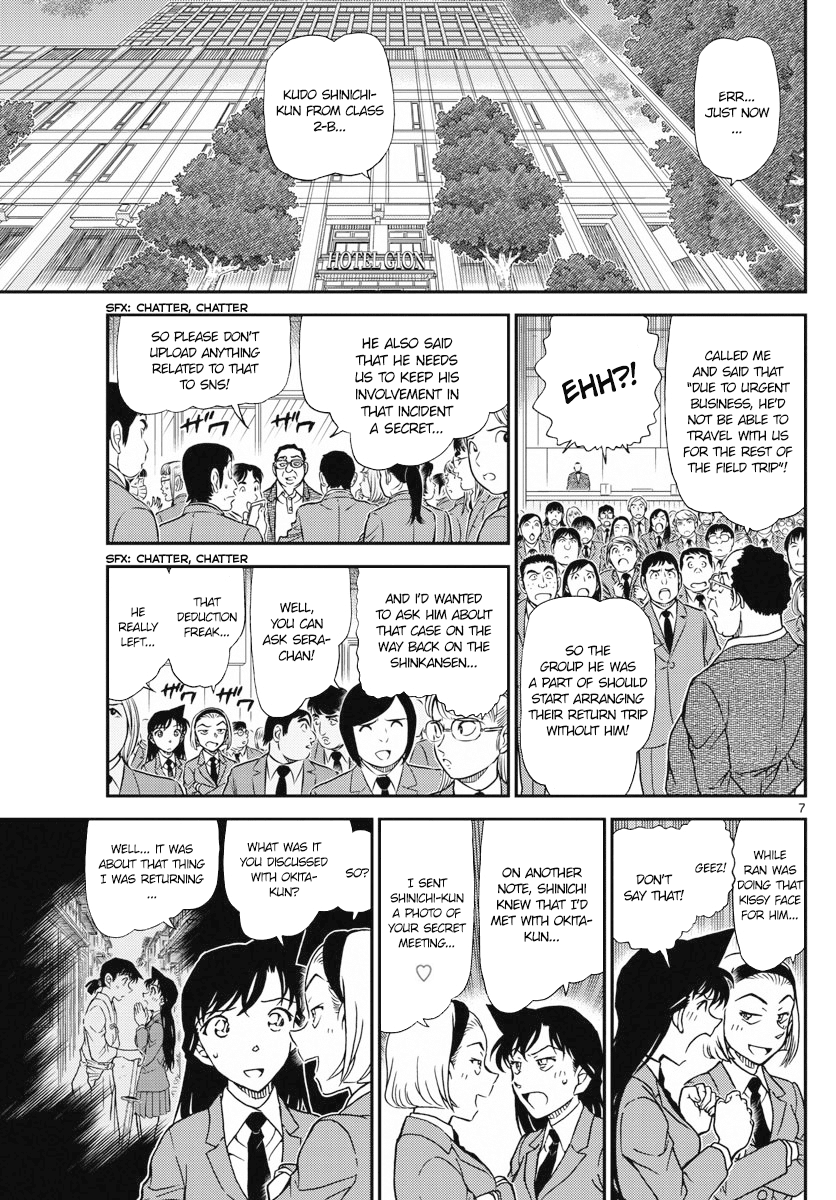 Detective Conan Chapter 1005 page 7 - Chapter 1005: Dark Red Omen