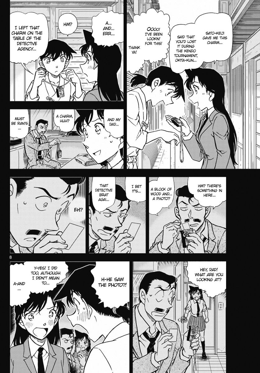 Detective Conan Chapter 1005 page 8 - Chapter 1005: Dark Red Omen
