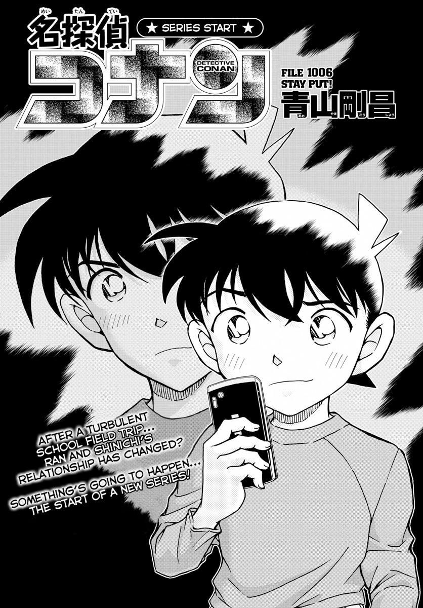 Detective Conan Chapter 1006 page 1 - Chapter 1006: Stay Put!