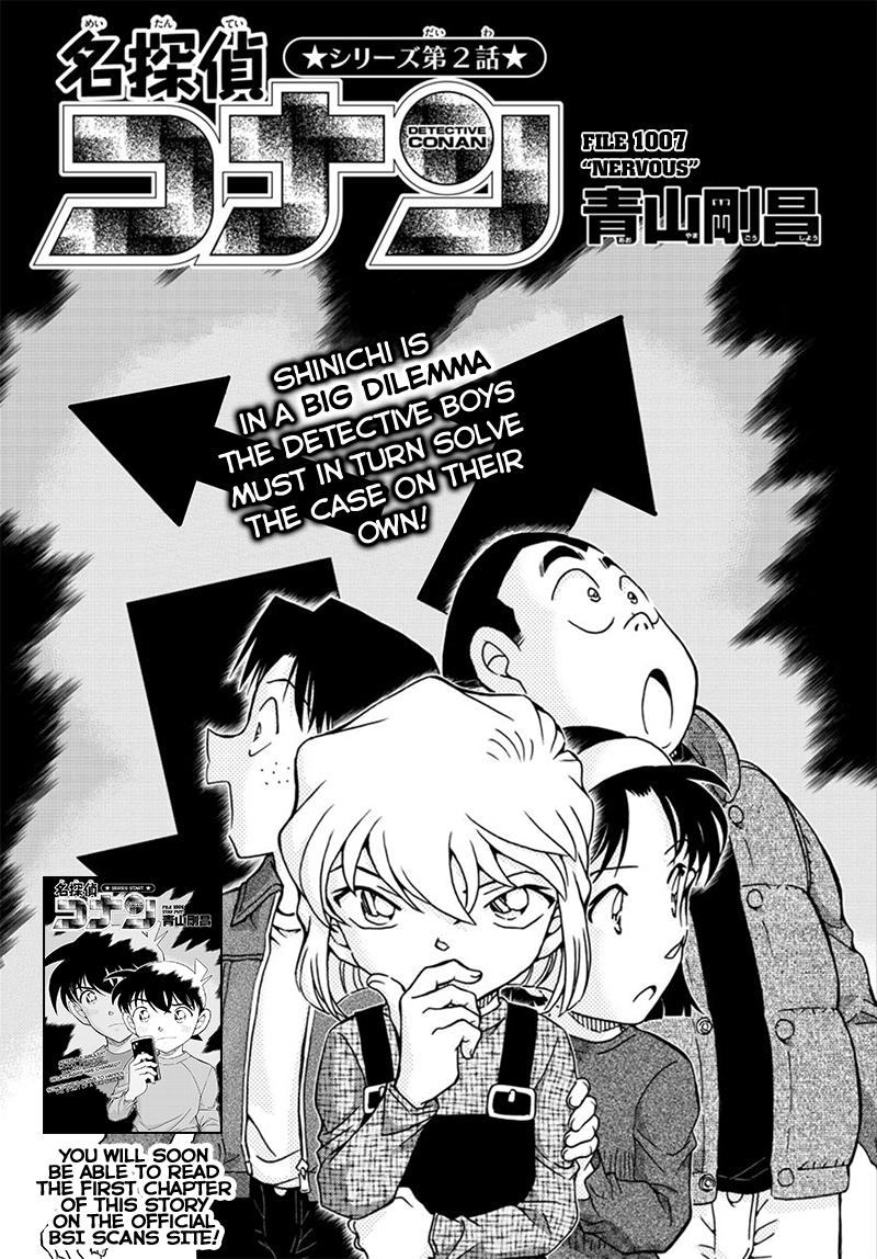 Detective Conan Chapter 1007: Nervous! thumbnail