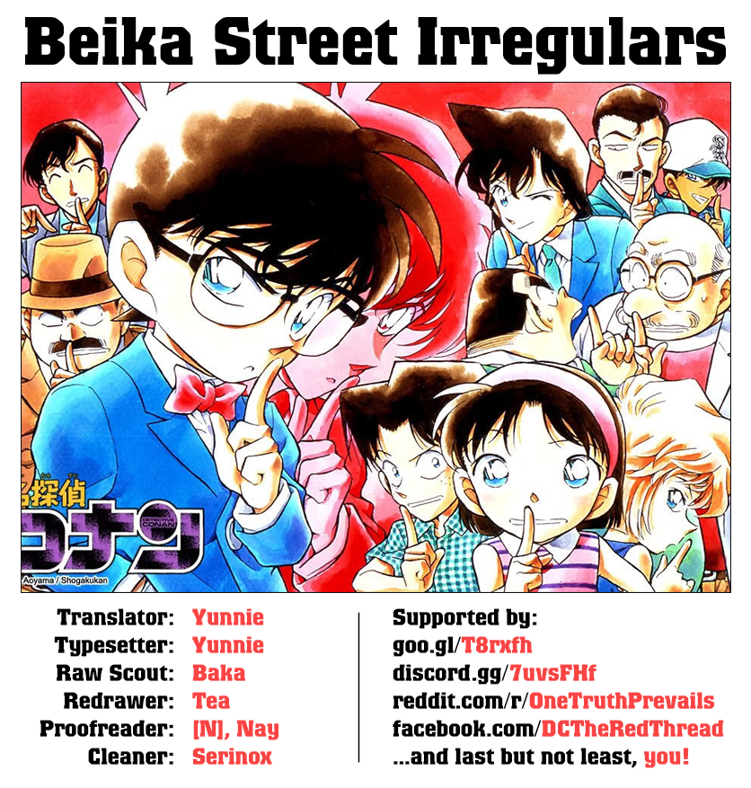 Detective Conan Chapter 1007 page 18 - Chapter 1007: Nervous!