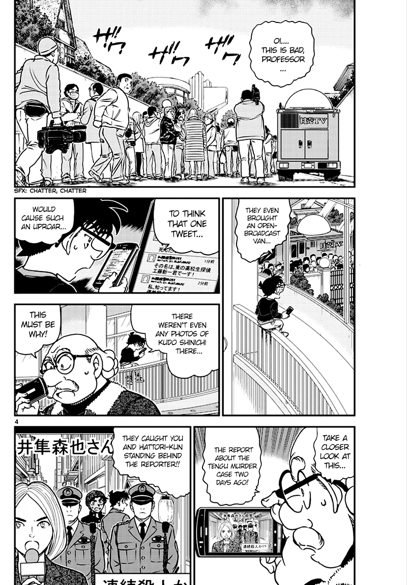 Detective Conan Chapter 1007 page 4 - Chapter 1007: Nervous!