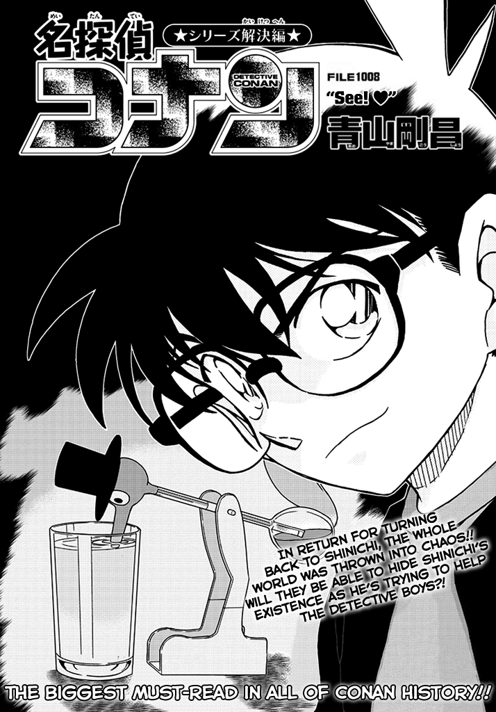 Detective Conan Chapter 1008 page 1 - Chapter 1008: See! ♥