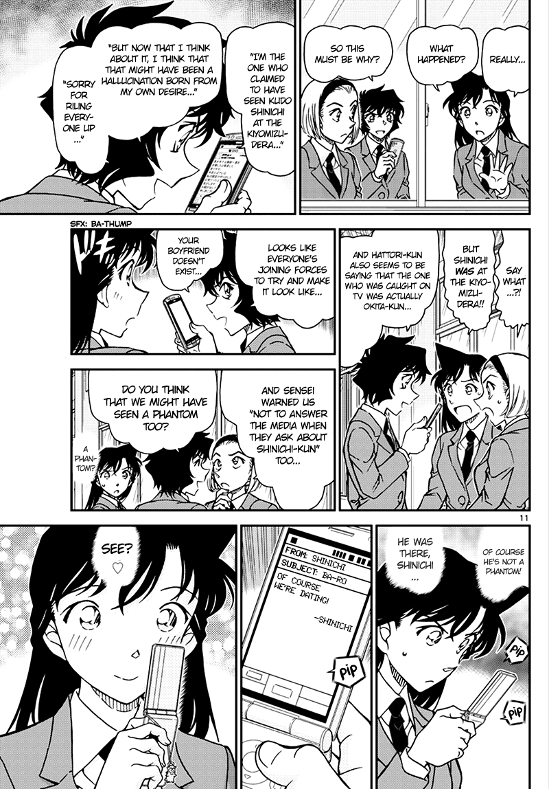 Detective Conan Chapter 1008 page 11 - Chapter 1008: See! ♥