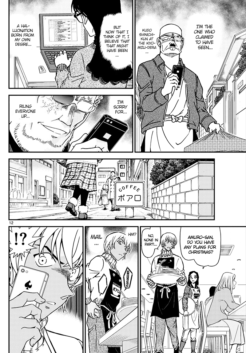 Detective Conan Chapter 1008 page 12 - Chapter 1008: See! ♥