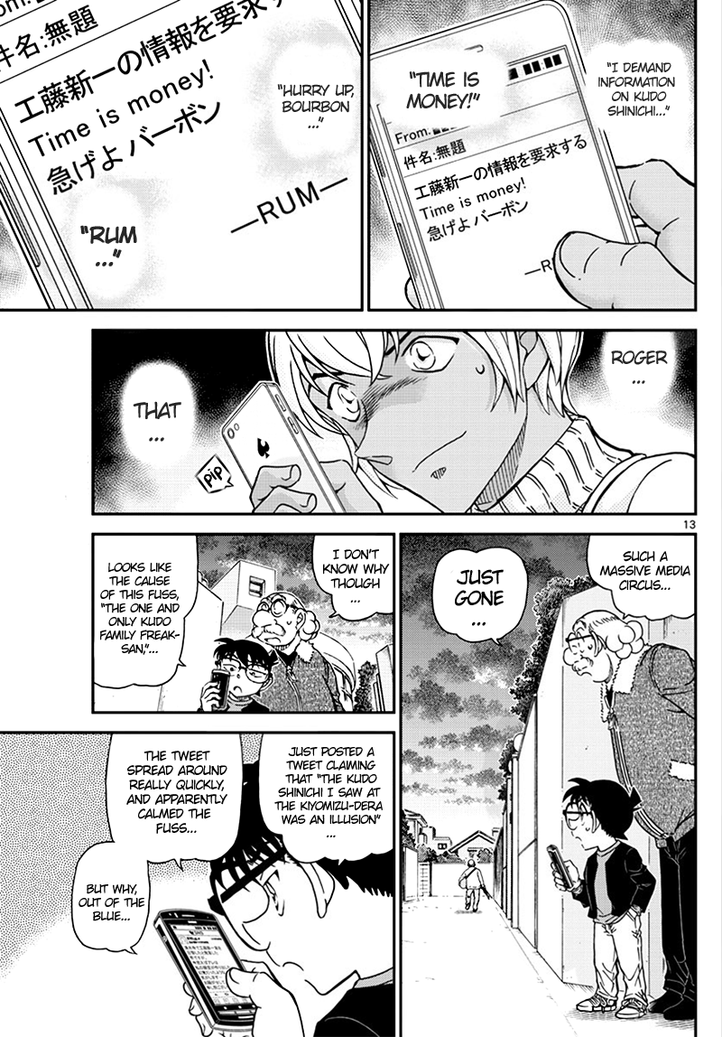 Detective Conan Chapter 1008 page 13 - Chapter 1008: See! ♥