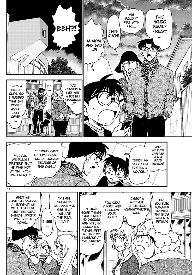 Detective Conan Chapter 1008 page 14 - Chapter 1008: See! ♥