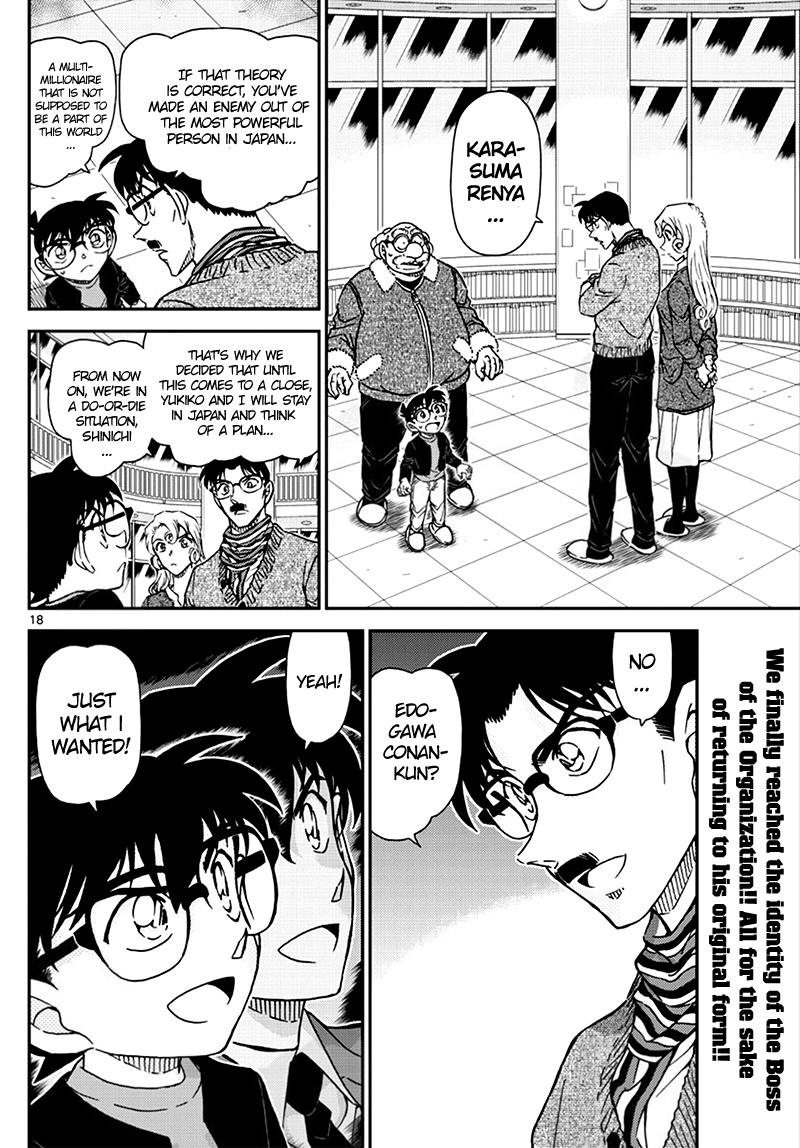 Detective Conan Chapter 1008 page 17 - Chapter 1008: See! ♥