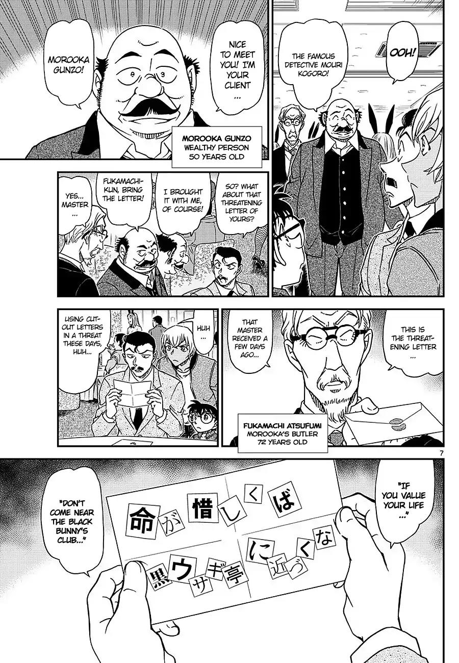 Detective Conan Chapter 1009 page 7 - Chapter 1009: At Black Bunny's Club
