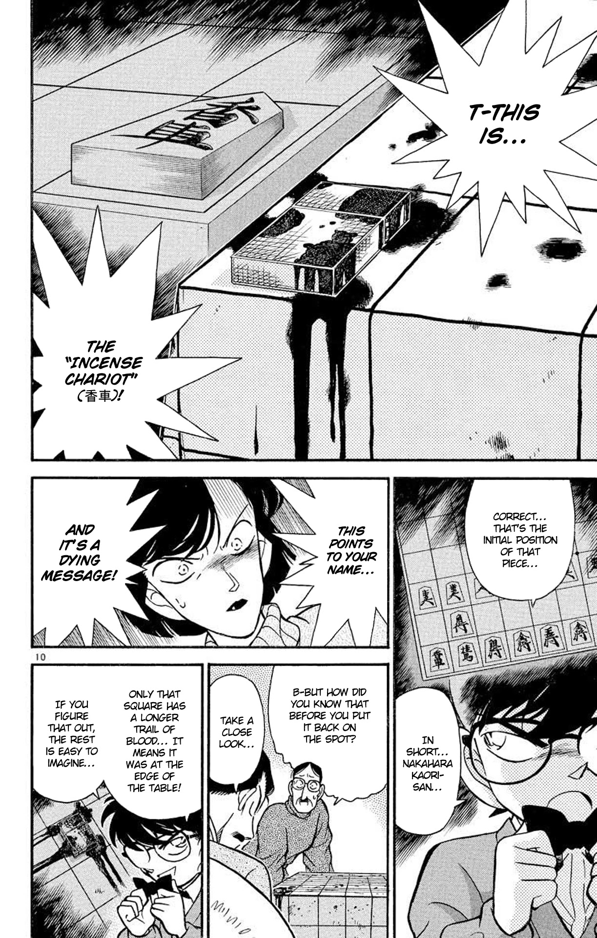 Detective Conan Chapter 101 page 11 - Chapter 101: The Talking Table Cloth