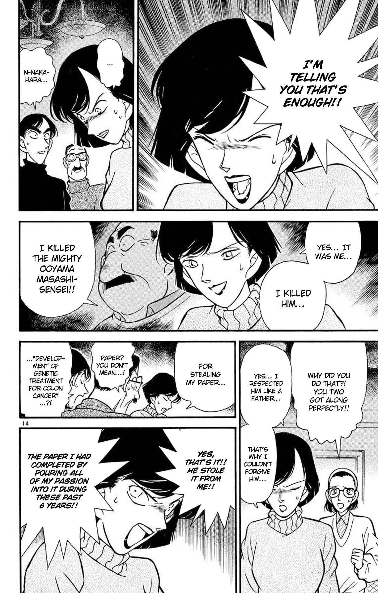 Detective Conan Chapter 101 page 15 - Chapter 101: The Talking Table Cloth