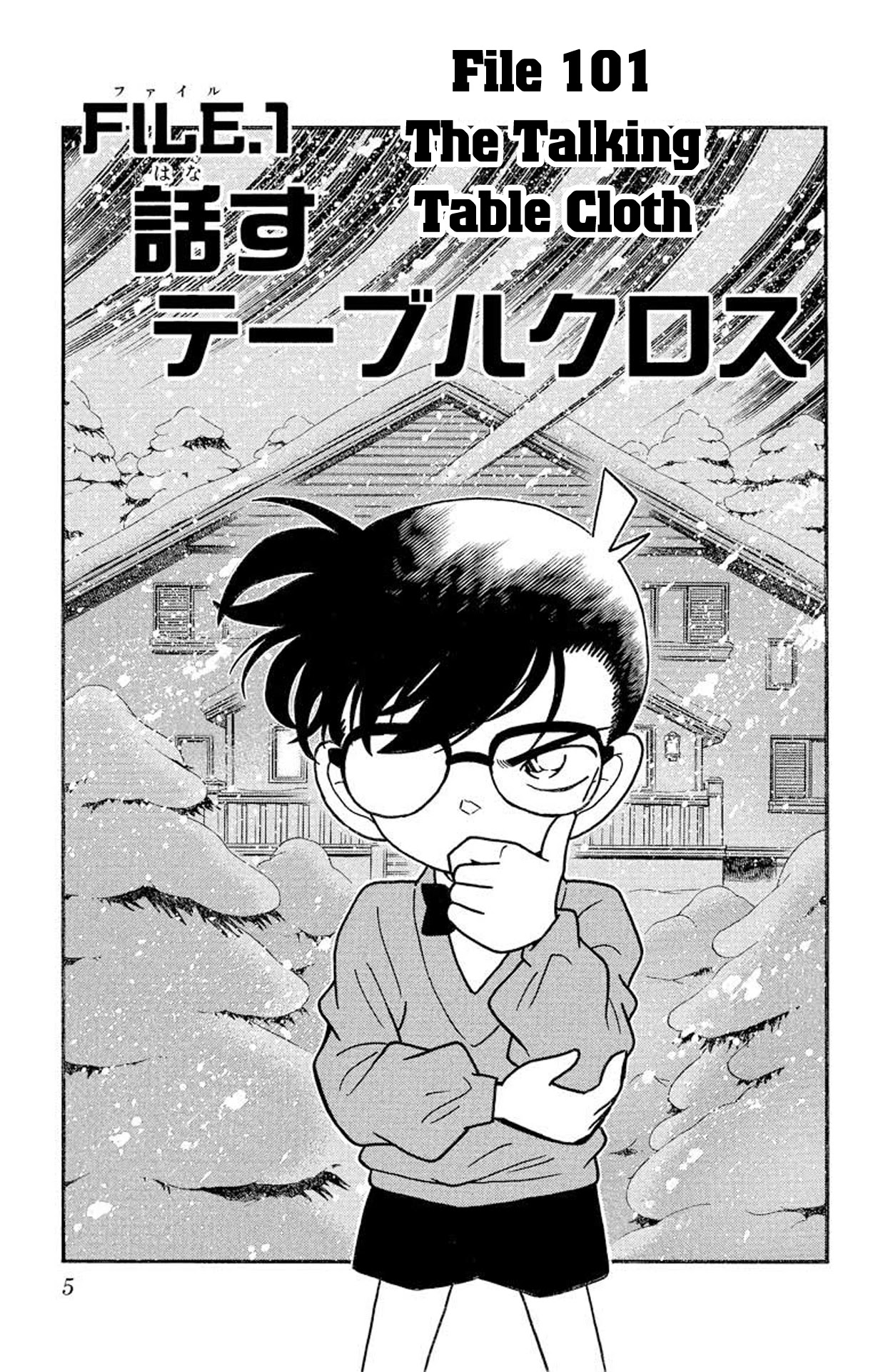 Detective Conan Chapter 101 page 2 - Chapter 101: The Talking Table Cloth