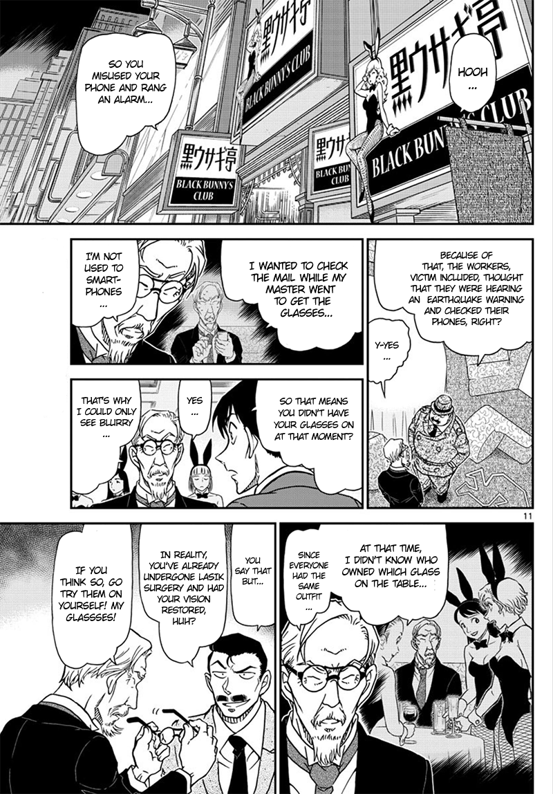 Detective Conan Chapter 1010 page 12 - Chapter 1010: So this is Goodbye...