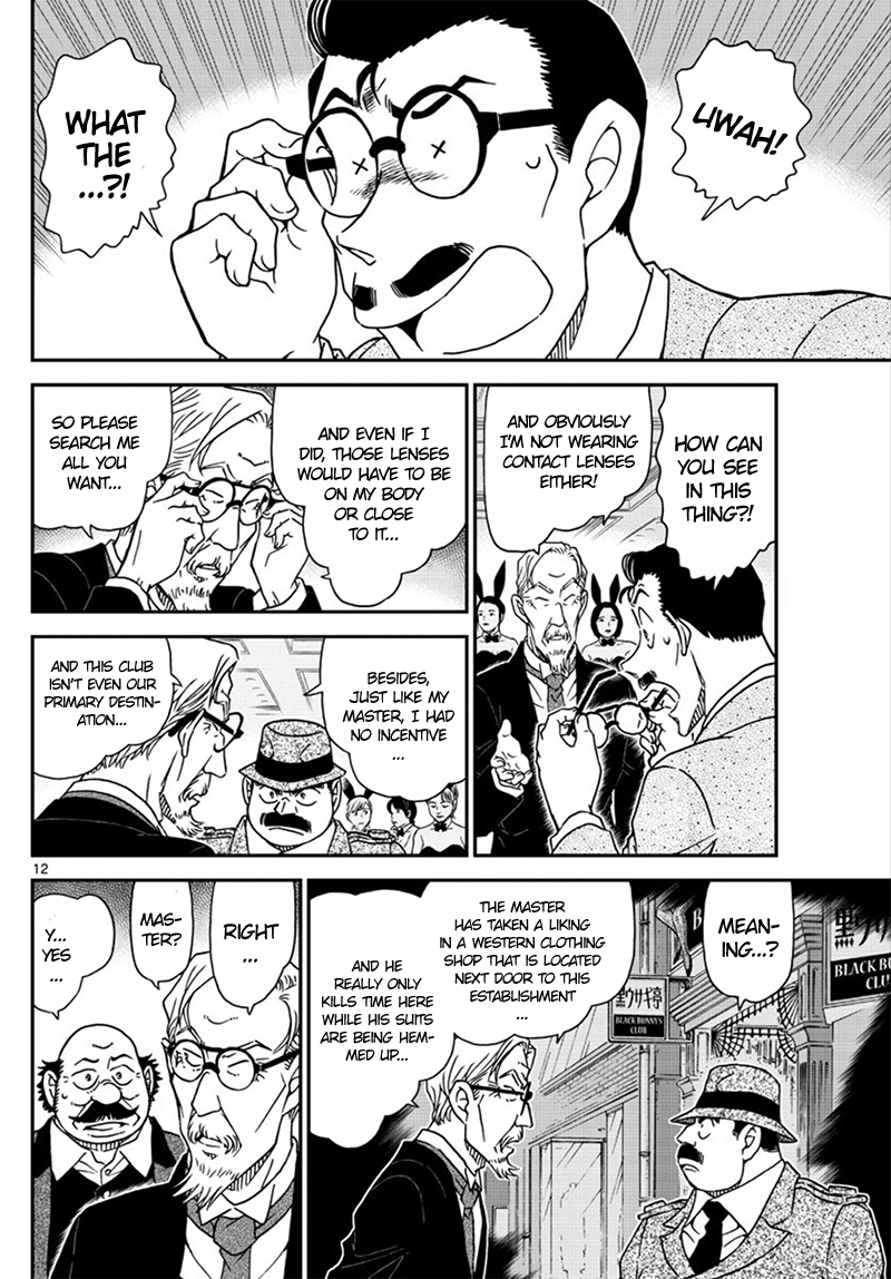 Detective Conan Chapter 1010 page 13 - Chapter 1010: So this is Goodbye...