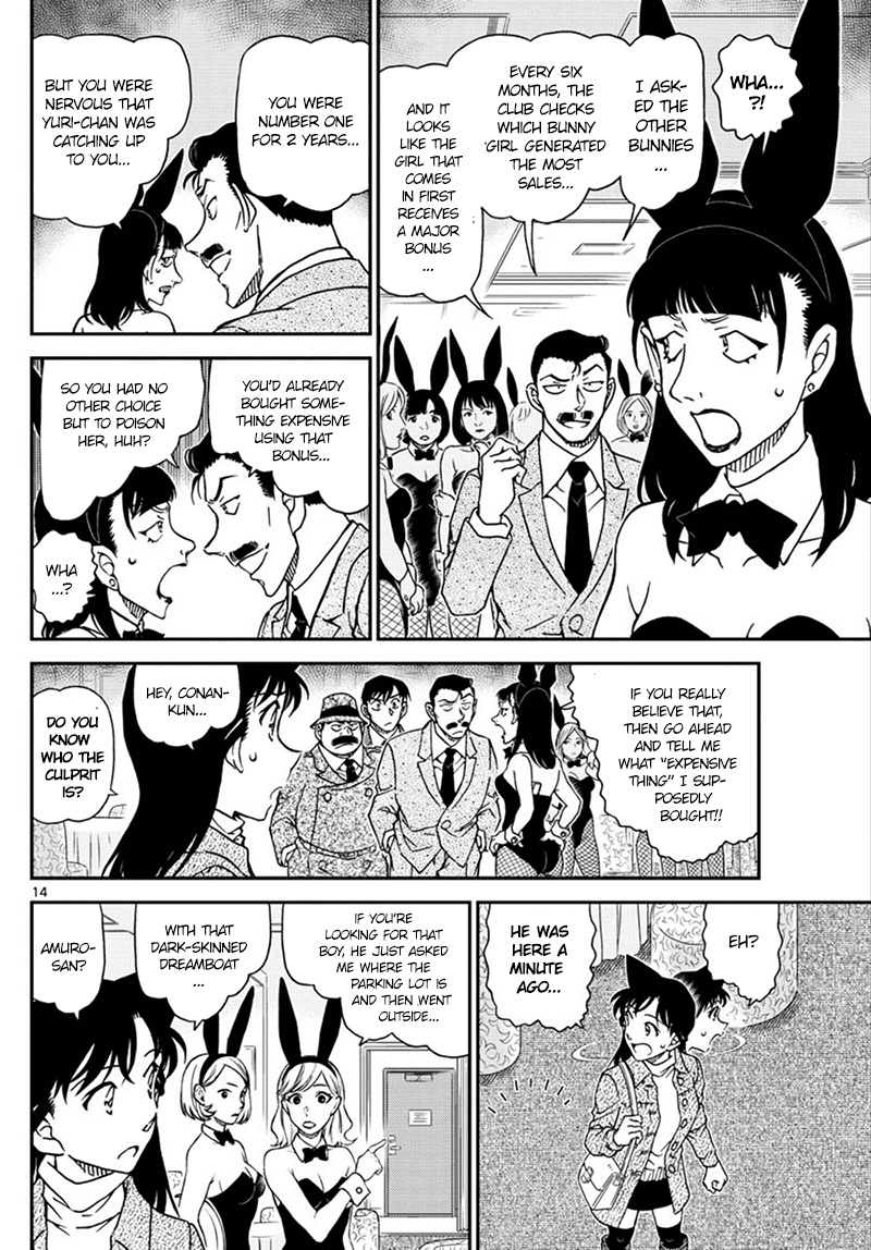 Detective Conan Chapter 1010 page 15 - Chapter 1010: So this is Goodbye...