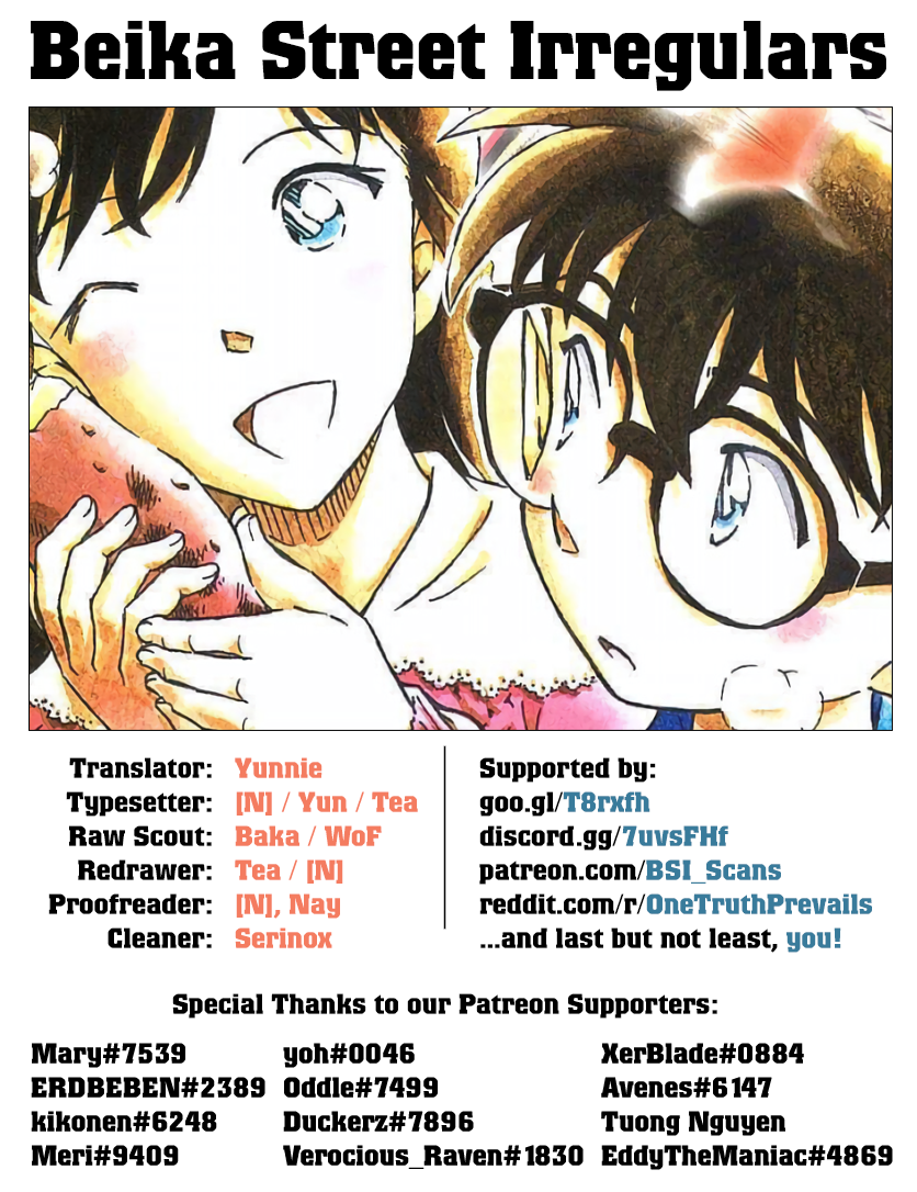 Detective Conan Chapter 1010 page 18 - Chapter 1010: So this is Goodbye...