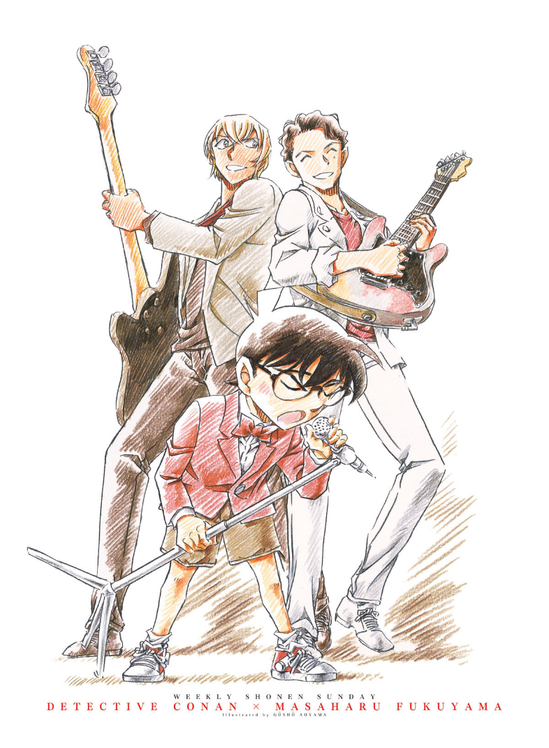 Detective Conan Chapter 1010 page 2 - Chapter 1010: So this is Goodbye...