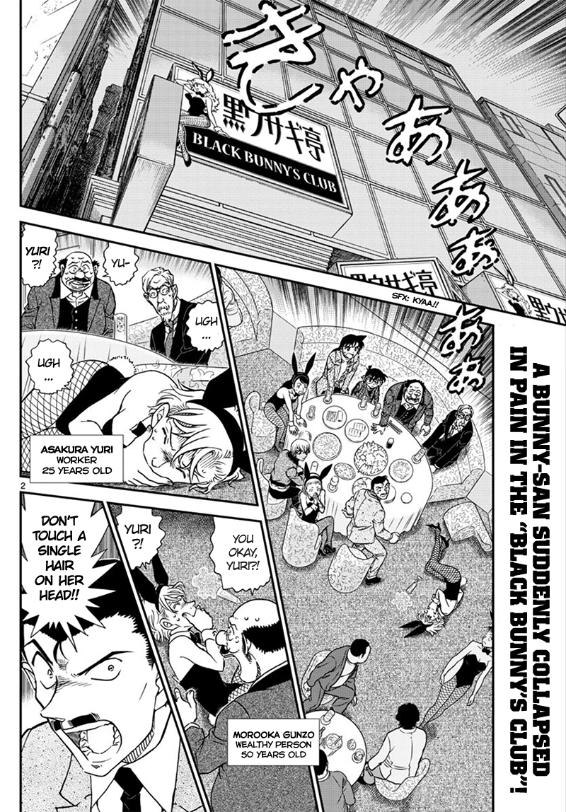 Detective Conan Chapter 1010 page 3 - Chapter 1010: So this is Goodbye...