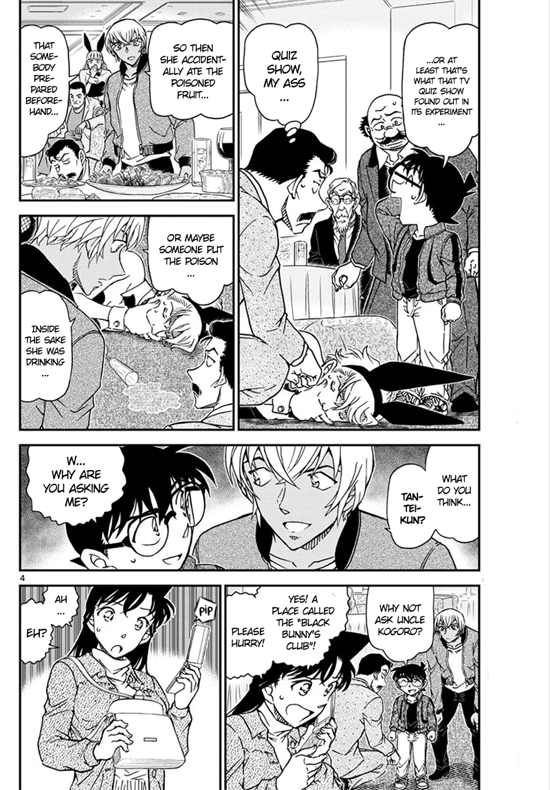 Detective Conan Chapter 1010 page 5 - Chapter 1010: So this is Goodbye...
