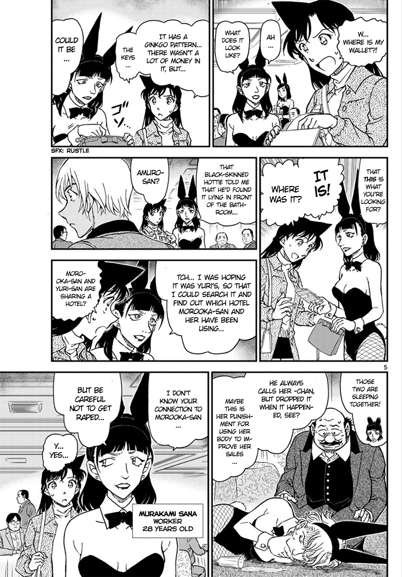 Detective Conan Chapter 1010 page 6 - Chapter 1010: So this is Goodbye...