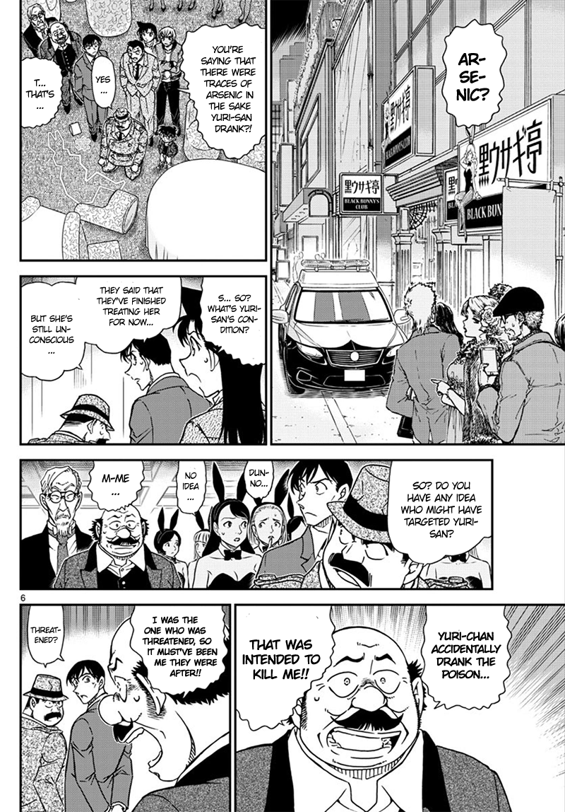 Detective Conan Chapter 1010 page 7 - Chapter 1010: So this is Goodbye...