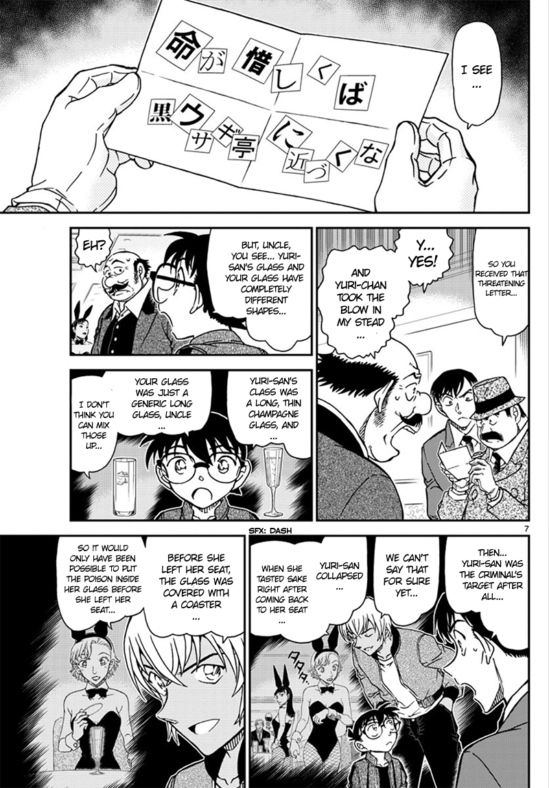 Detective Conan Chapter 1010 page 8 - Chapter 1010: So this is Goodbye...