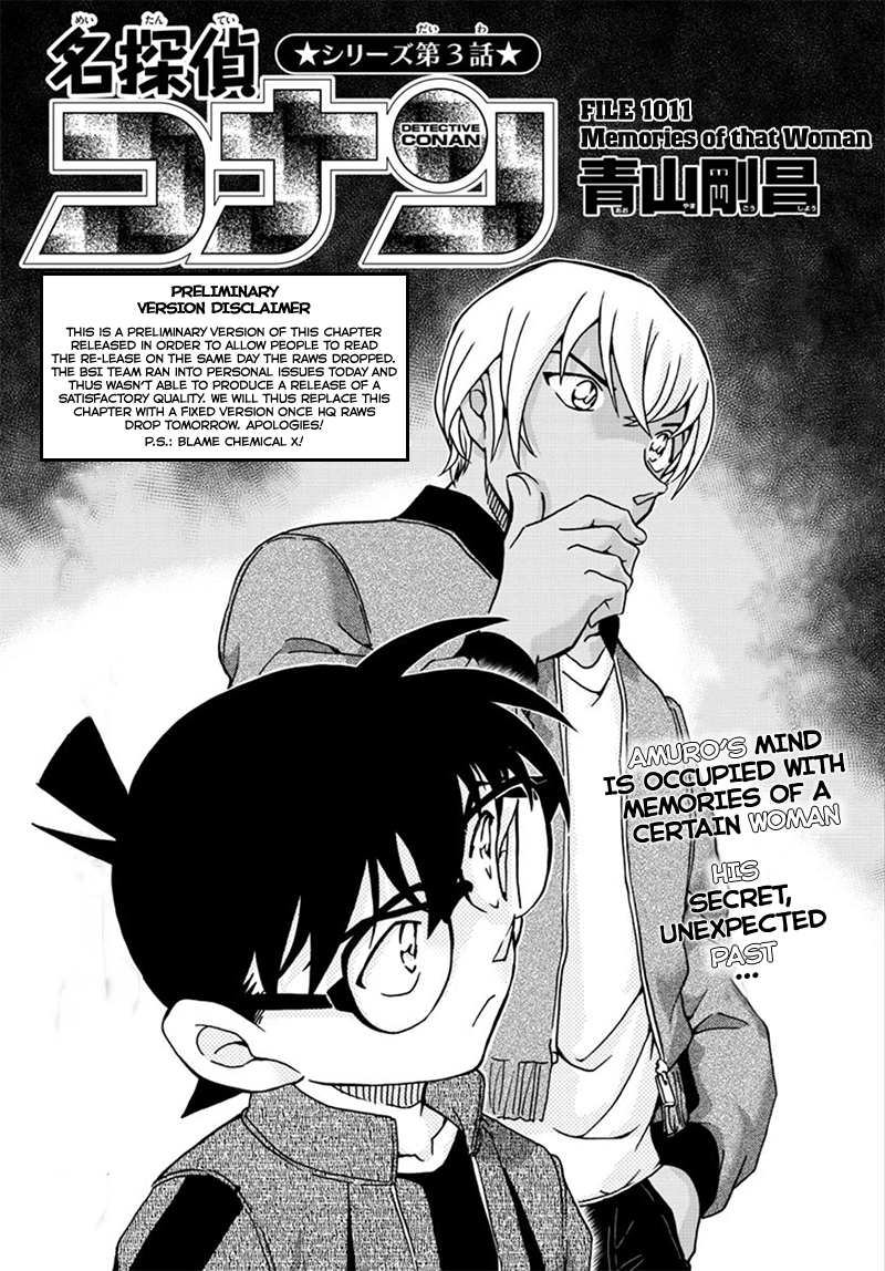 Detective Conan Chapter 1011 page 1 - Chapter 1011: Memories of that Woman