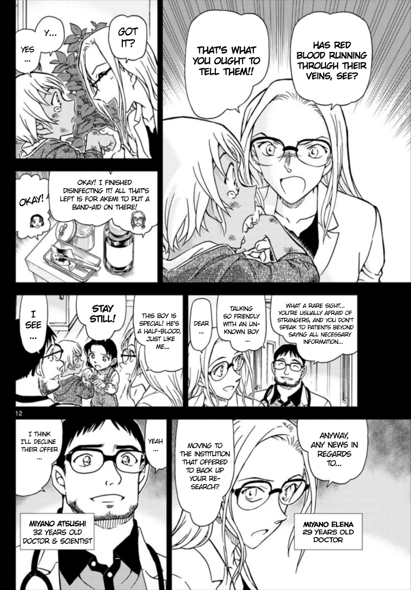 Detective Conan Chapter 1011 page 12 - Chapter 1011: Memories of that Woman