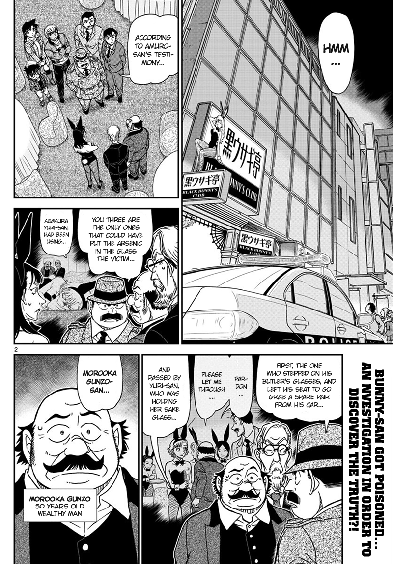 Detective Conan Chapter 1011 page 2 - Chapter 1011: Memories of that Woman