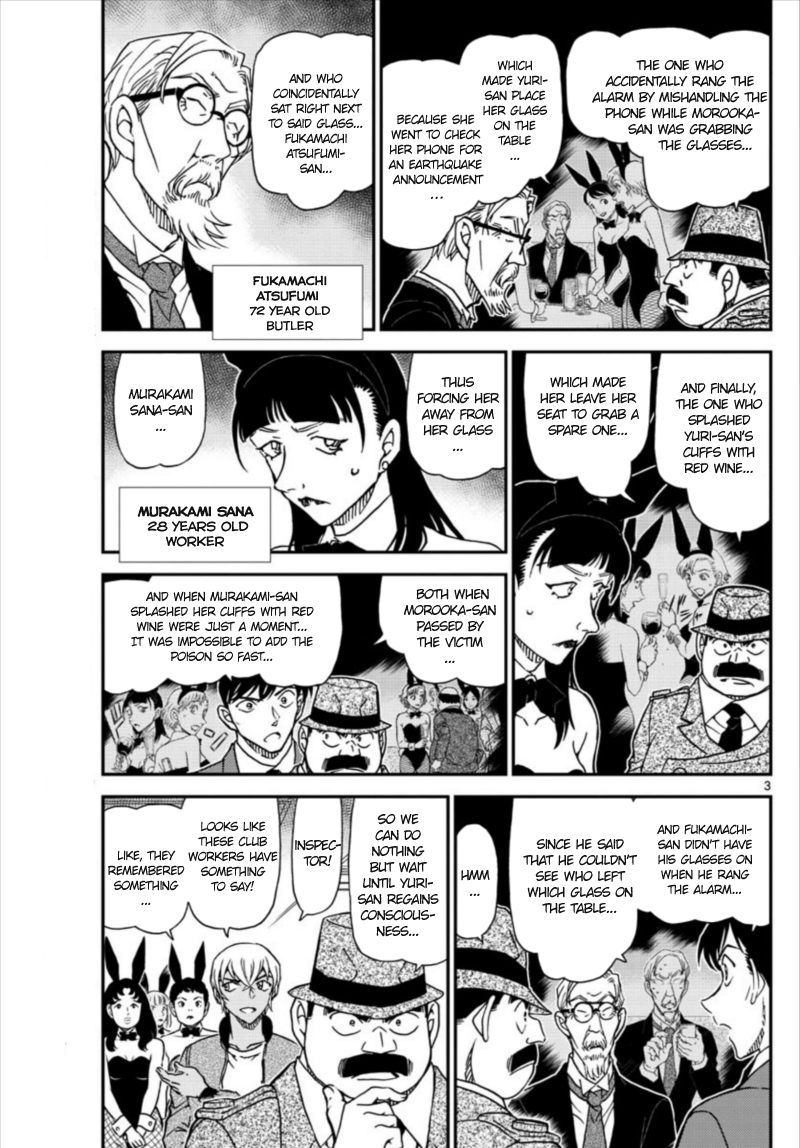 Detective Conan Chapter 1011 page 3 - Chapter 1011: Memories of that Woman