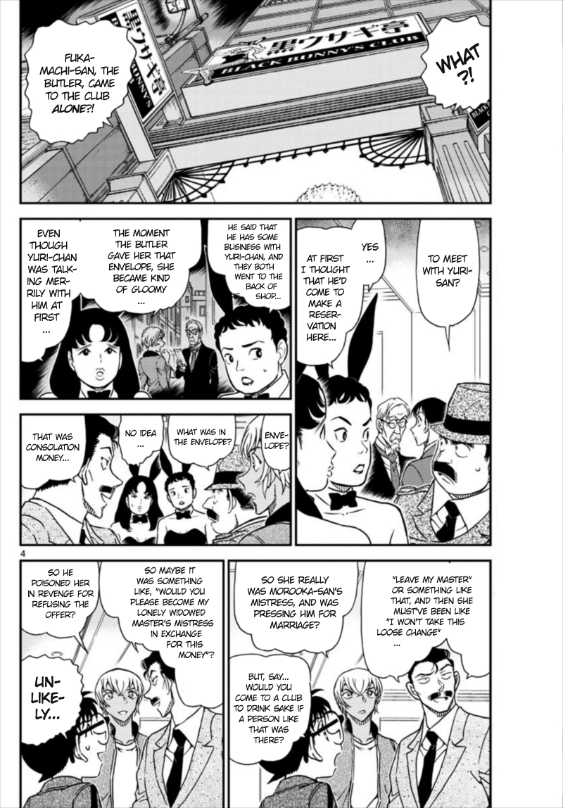 Detective Conan Chapter 1011 page 4 - Chapter 1011: Memories of that Woman