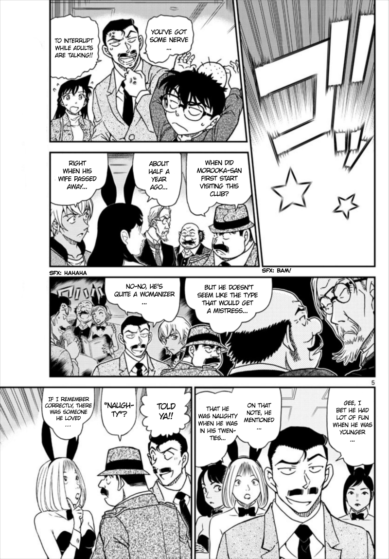 Detective Conan Chapter 1011 page 5 - Chapter 1011: Memories of that Woman