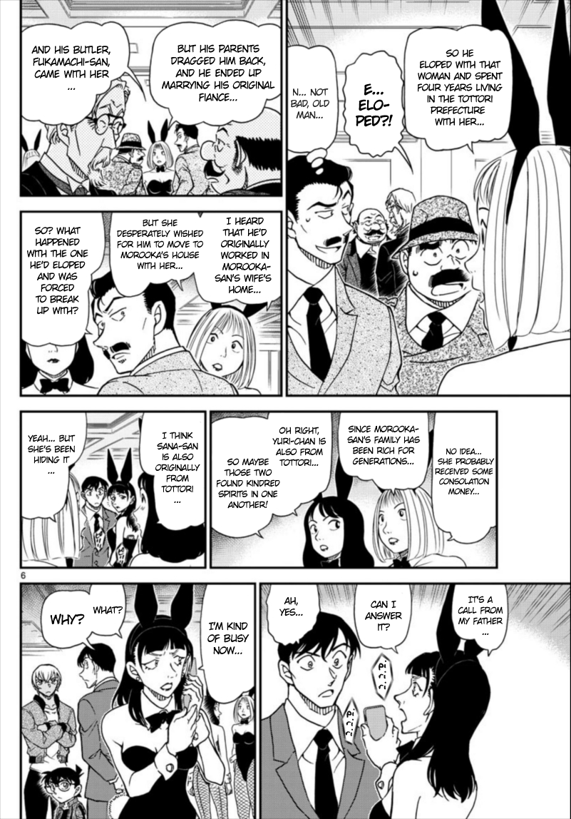 Detective Conan Chapter 1011 page 6 - Chapter 1011: Memories of that Woman