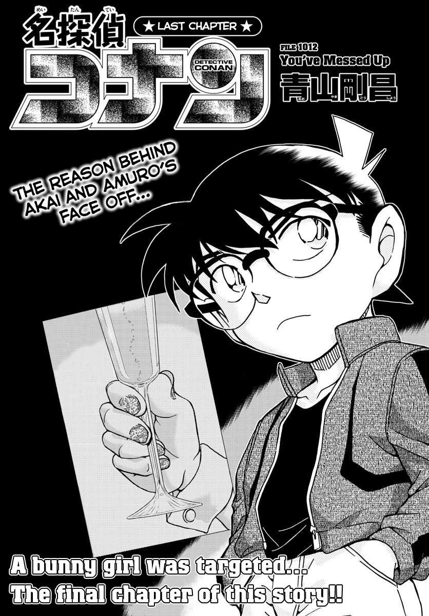 Detective Conan Chapter 1012 page 1 - Chapter 1012: You've Messed Up