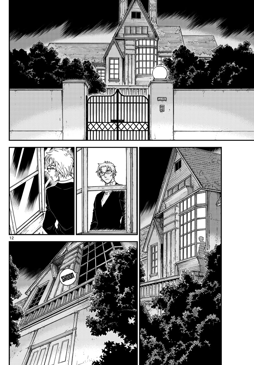 Detective Conan Chapter 1012 page 12 - Chapter 1012: You've Messed Up