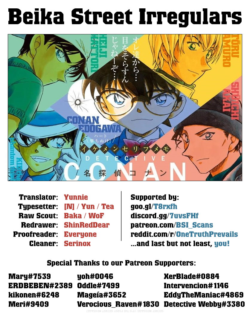 Detective Conan Chapter 1012 page 18 - Chapter 1012: You've Messed Up