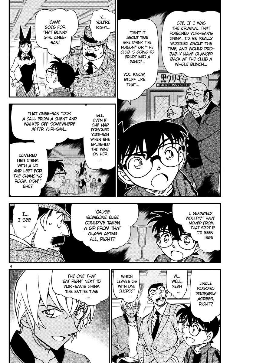 Detective Conan Chapter 1012 page 4 - Chapter 1012: You've Messed Up