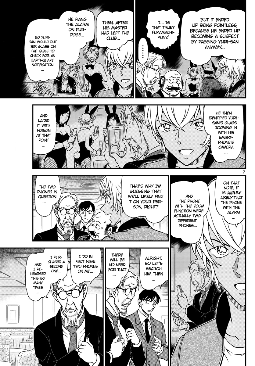 Detective Conan Chapter 1012 page 7 - Chapter 1012: You've Messed Up