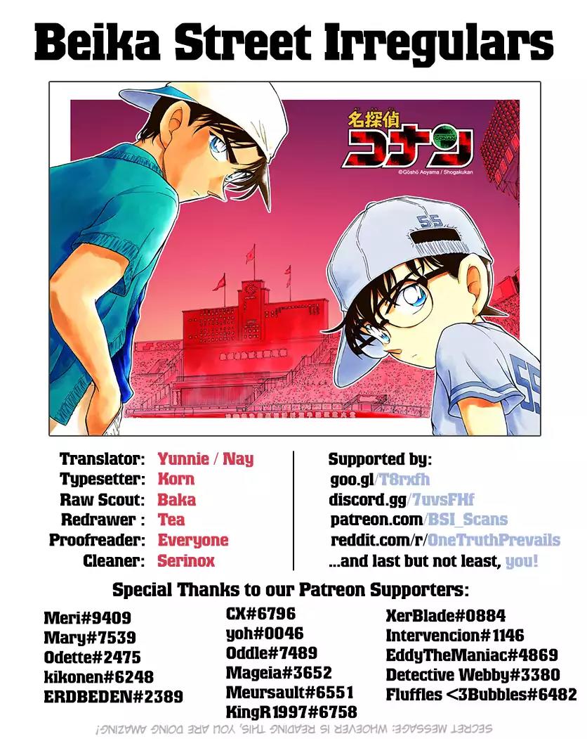 Detective Conan Chapter 1013 page 17 - Chapter 1013: Even Though We're The Same Age...