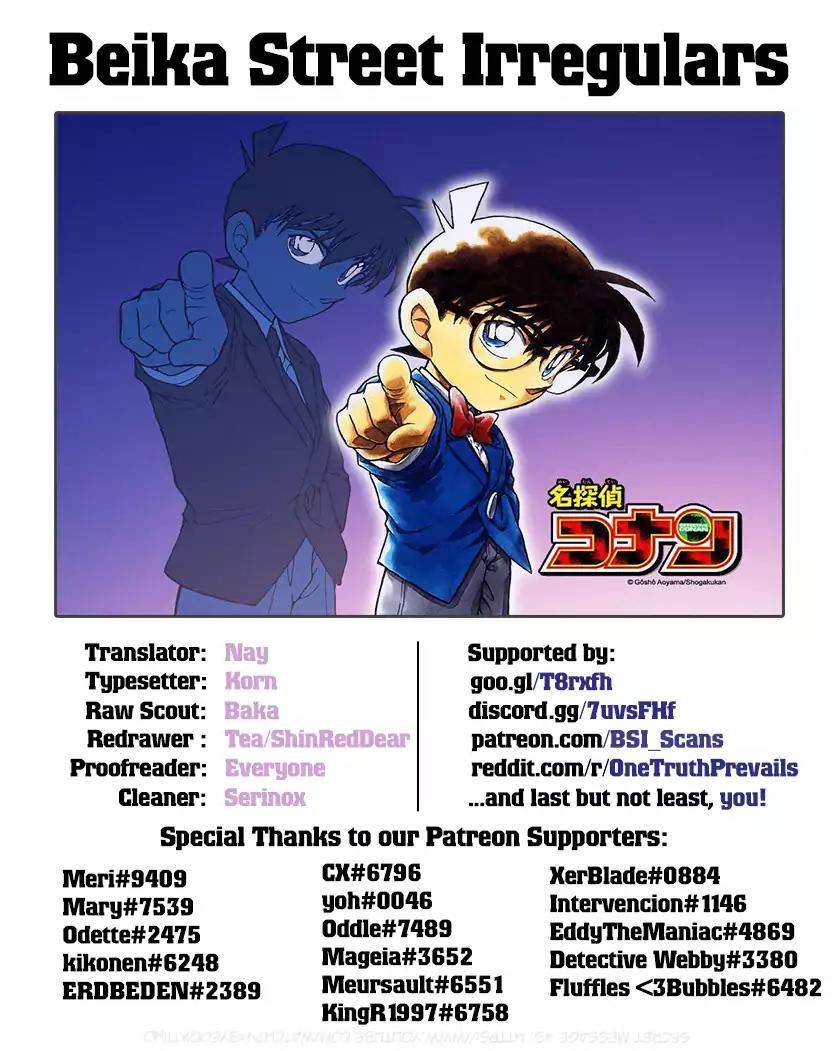 Detective Conan Chapter 1014 page 17 - Chapter 1014: Attendance