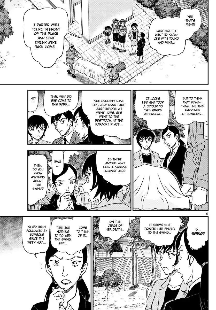 Detective Conan Chapter 1014 page 9 - Chapter 1014: Attendance