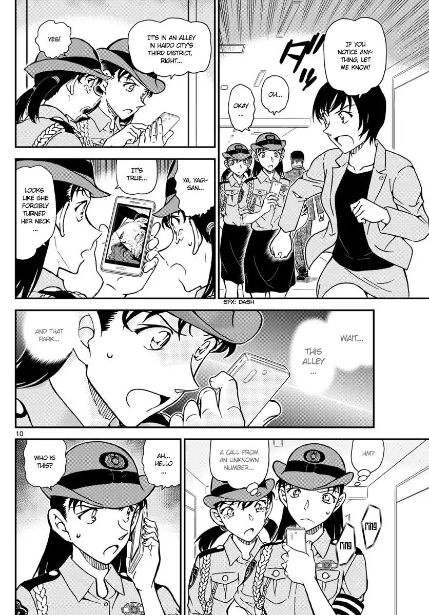 Detective Conan Chapter 1015 page 10 - Chapter 1015: Policewomen Serial Murder Case