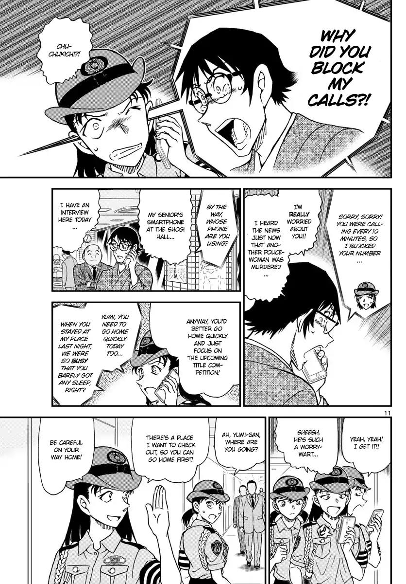 Detective Conan Chapter 1015 page 11 - Chapter 1015: Policewomen Serial Murder Case