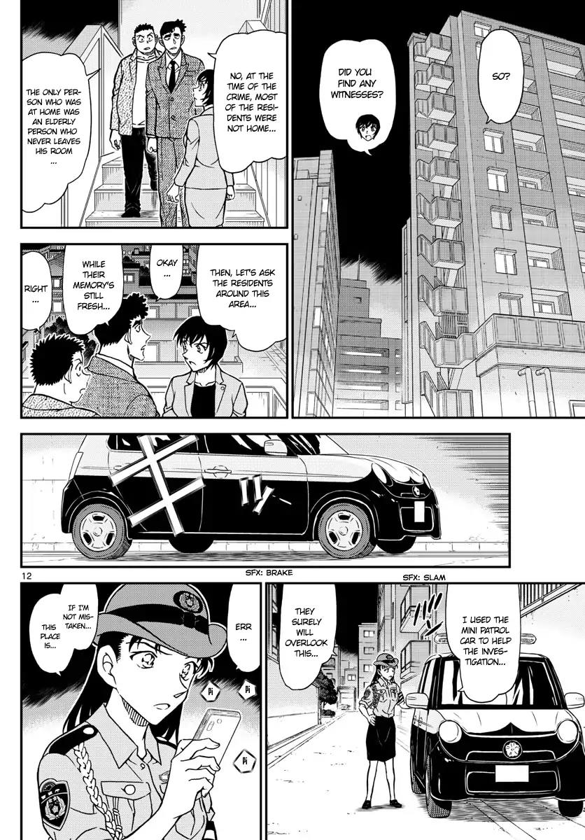 Detective Conan Chapter 1015 page 12 - Chapter 1015: Policewomen Serial Murder Case